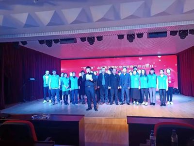 星光璀璨，愛心匯聚——延邊群眾藝術(shù)館舉辦愛心匯演活動(dòng)