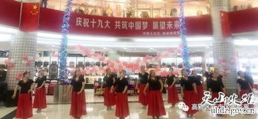 北京路片區(qū)中營工社區(qū) 文藝匯演融合知識(shí)競賽，創(chuàng)新形式深化十九大精神學(xué)習(xí)