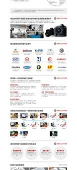 東莞樟木頭網站設計 99元域名空間費用，專注工廠企業網頁建設