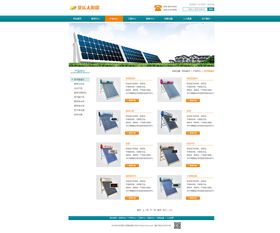 企業網站改版 優化網頁與網站設計的策略與實踐