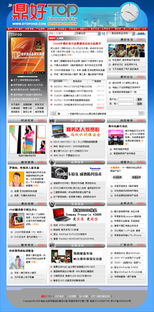 朗晨資訊 為北京企業提供專業的網站建設與設計解決方案