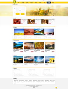 越野世家官網(wǎng)與App設(shè)計(jì) 融合專業(yè)性能與用戶體驗(yàn)