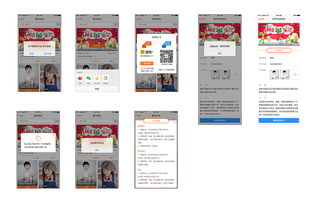 移動(dòng)端App與網(wǎng)頁(yè)設(shè)計(jì)的項(xiàng)目實(shí)踐探索