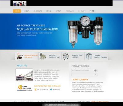 機(jī)器視覺與網(wǎng)頁(yè)圖片 優(yōu)化網(wǎng)站設(shè)計(jì)的視覺元素策略