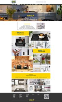 家居用品網(wǎng)頁(yè)與網(wǎng)站設(shè)計(jì) 打造沉浸式線上購(gòu)物體驗(yàn)