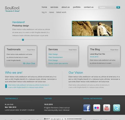 簡潔風格的網站界面 設計與美學的融合