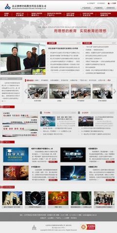 松江網站建設全攻略 從設計到開發，一站式服務選擇指南